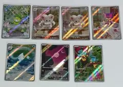 ホワイトフレア ブラックボルト ar 7枚 まとめ売り