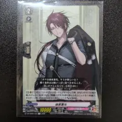 刀剣乱舞 ヴァンガード 後家兼光 C