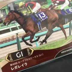 2025年最新】ホースレーシング カードの人気アイテム - メルカリ