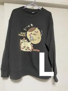 トレーナー 裏起毛