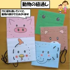 user_4a604ced様 リクエスト 2点 まとめ商品