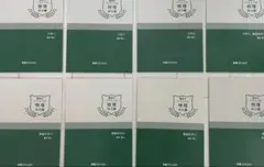 2025年最新】学研プライム 物理の人気アイテム - メルカリ