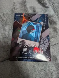 MTG USG 騙し討ち 日本語版 - メルカリ