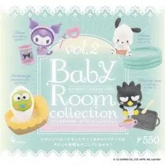 Baby Room collection vol.2