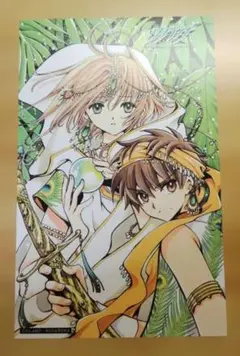 ツバサ・クロニクル ポストカード 小狼 サクラ CLAMP - メルカリ