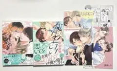 6点セット　キスと春雷　隣の王子は甘やかせ上手　だってかわいいアンダが悪い。