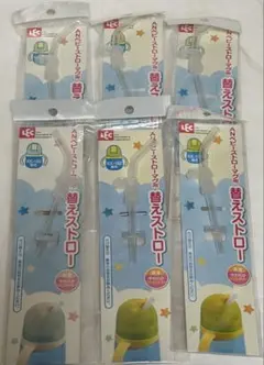 新品　6点　ANベビーストローマグ用　替えストロー　KK-182 アンパンマン