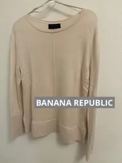 BANANA REPUBLIC メリノウールセーター S