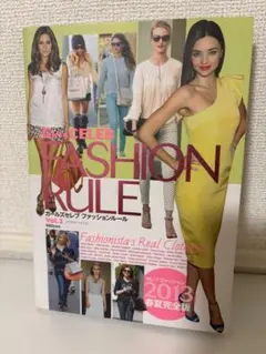 Girl's CELEB FASHION RULE Vol.3