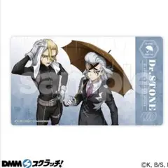 Dr.STONE　dmmスクラッチ　A賞ラバーマット Dr.ゼノ＆スタンリー