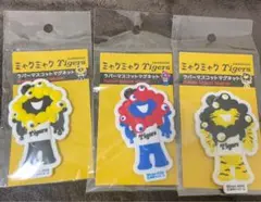 大阪関西万博　ミャクミャク　阪神タイガース　3Dラバーマスコット