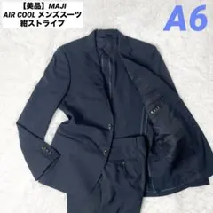 【美品】MAJI AIR COOL メンズスーツ 紺ストライプ A6