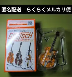 2025年最新】グレッチギターコレクションの人気アイテム - メルカリ