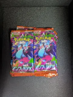 ポケモンカード インフェルノX 15パック サーチ済