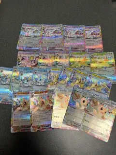 h*o様 ブイズRRまとめ売り