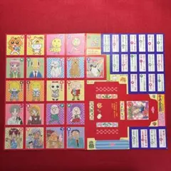 りぼん　平成　ふろく　スーパーかるた21