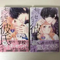 ももちゃむ【プロフ必読希望❁即購入不可】様 リクエスト 5点 まとめ商品
