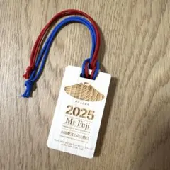 富士山 保全協力者証 2025木札 - メルカリ