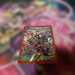 燃える革命 ドギラゴン 文字シークレット