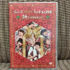 ジャニーズWEST/ジャニーズWEST 1stドーム LIVE ♡24(ニシ)…