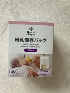 Smart Angel 母乳保存バッグ 100ml 60枚入りのサムネイル