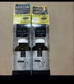 ダーマL ウルセラCW✖️2点