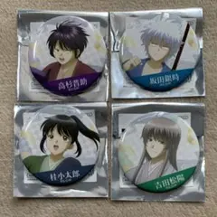 銀魂　THE FINAL　缶バッジ　松下村塾時代　銀時　高杉　桂　松陽