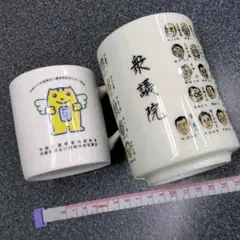 2025年最新】安倍晋三 湯呑みの人気アイテム - メルカリ