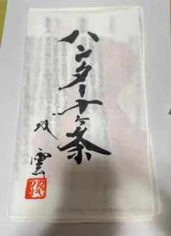 HUNTER × HUNTER 映画特典 ハンター十ヶ条 手ぬぐい