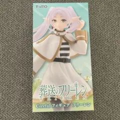 ☆葬送のフリーレン フィギュア