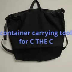 CONTAINER CARRYING TOOL GRAV ブラウン - メルカリ