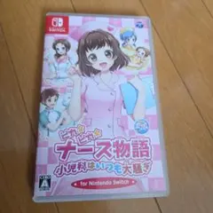 ナース物語 小児科はいつも大好き for Nintendo Switch