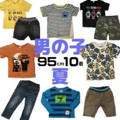 まとめ売り 男の子 95cm 10点 子供服 夏 ギャップ ブランシェス