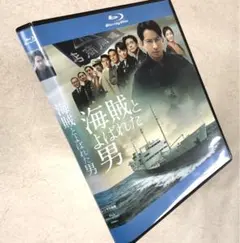 2026年最新】海賊とよばれた男 dvdの人気アイテム - メルカリ