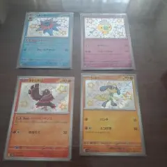 ポケモンカードセット　色違い