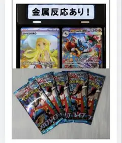 ポケカ メガブレイブ5パック