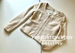 PROPORTION BODY DRESSING ベージュ ノーカラージャケット