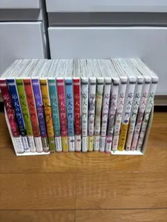 2025年最新】応天の門 全巻の人気アイテム - メルカリ