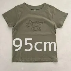 【95cm】　新品　恐竜　刺繍　Tシャツ