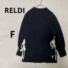 レルディ　RELDI ブラック リブニット 長袖　サイドにリボン付き
