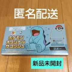 BOSS ボス　ポケモン オリジナルサコッシュ ヌオー　コラボ　グッズ　限定