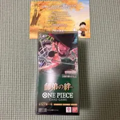 2025年最新】ワンピースカードゲーム box シュリンクの人気
