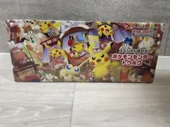 スペシャルボックス　ポケモンセンタートウホク　シュリンク付　未開封