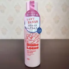 Diane ダイアン ロータス ワンデーストレート ヘアミルク 100mlのサムネイル