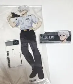 ブルーロック 推し旅 アクリルスタンド ネームバッジ 凪誠士郎