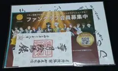 ツキウタ ツキプロ AGF 配布物 フライヤー