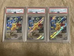 PSA 10 ピカチュウ　スカバイ　プロモ　×3