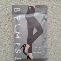 【新品・未開封】BELMISE スリムレギンス L アンティークグレー