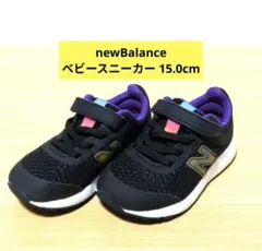 New Balance 455v2　キッズシューズ サイズ…15.0cm　黒