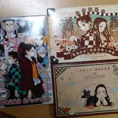 鬼滅の刃　単行本同梱セットのみ